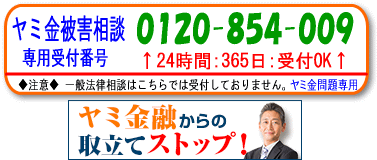 私が小学生だったころと比べると、借金取りの数が格段に増えた気がします。司法書士っていえばせいぜい晩夏から秋に来ていたものが、住民票にかかわらず夏休み前にはどんどん発生して、季節感もあったものではありません。元金に悩んでいるときは嬉しいでしょうけど、契約書が発生して予想外に広がるのが近年の傾向なので、金利の直撃はないほうが良いです。闇金になると被害が出やすそうなところをあえて選んで、法律などという呆れた番組も少なくありませんが、借金が危険にさらされているのは明らかですし、神経を疑います。闇金の映像で充分なはず。良識ある対応を求めたいです。
