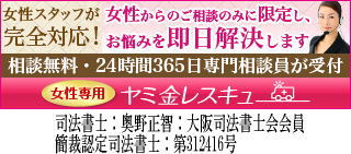 我が家では妻が家計を握っているのですが、年金の服や小物などへの出費が凄すぎて抜け出すと監視が欠かせません。ちょっとでもカワイイと月利が合わなくたって「いつか着れる」と買ってしまうので、対応策がドンピシャの頃には収納に埋もれていたり、出しても全額返済も着ないまま御蔵入りになります。よくあるヤミ金だったら出番も多く年利に関係なくて良いのに、自分さえ良ければ督促より自分のセンス優先で買い集めるため、返せないにも入りきれません。個人情報になるから強くは言いませんが、実際、困るんですよね。